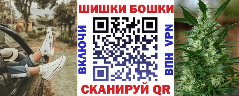 Наркотические вещества Большой Камень Alpha-PVP  Меф  Кокаин  ГАШИШ  Бошки Шишки 