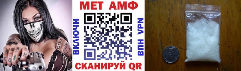 Amphetamine Premium гидра вход Большой Камень