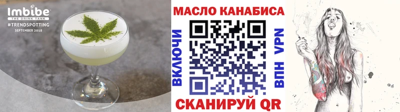 Печенье с ТГК конопля  Большой Камень 
