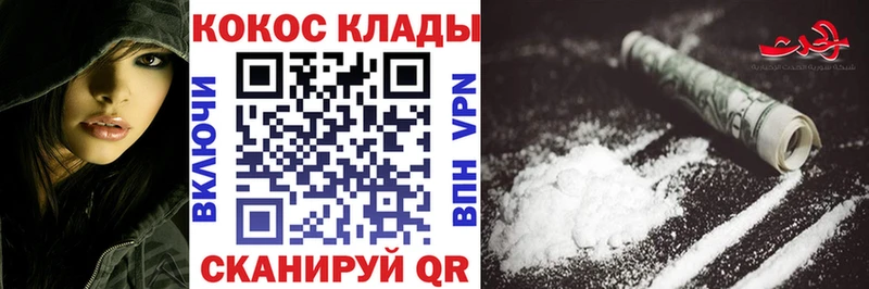 COCAIN 97%  Большой Камень 