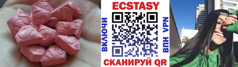 MEGA маркетплейс  Большой Камень  Экстази mix  продажа наркотиков 