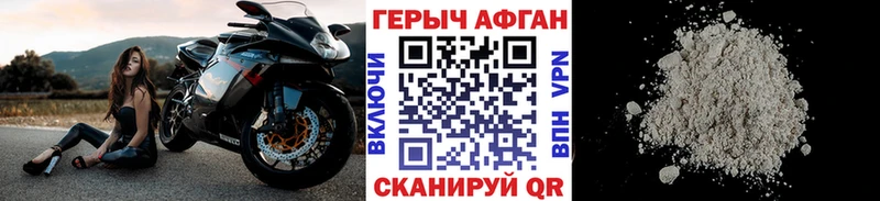 наркотики  Большой Камень  Героин афганец 