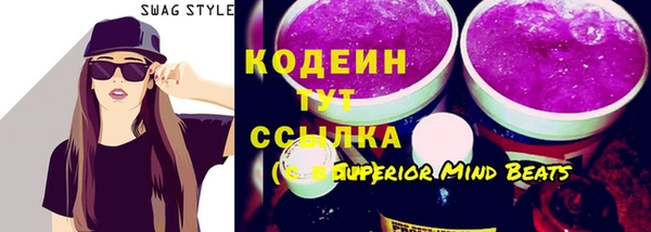 кристаллы Беслан