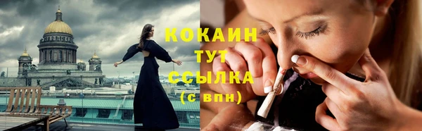 кокс Балахна