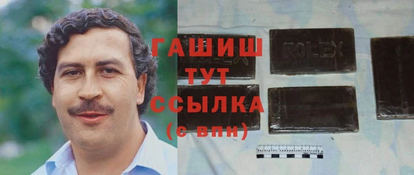 экстази Арсеньев