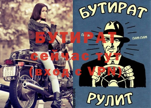 а пвп мука Нягань