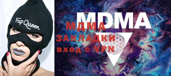 скорость mdpv Балабаново