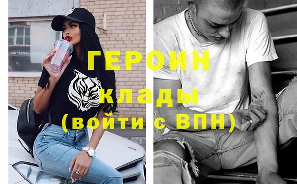 мефедрон мука Осинники