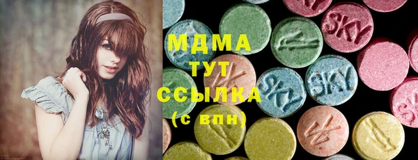 экстази Осташков