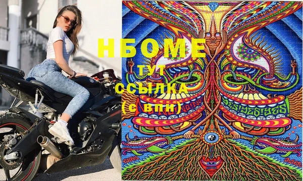 кокс Балахна