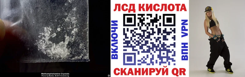 Лсд 25 экстази ecstasy где купить Большой Камень