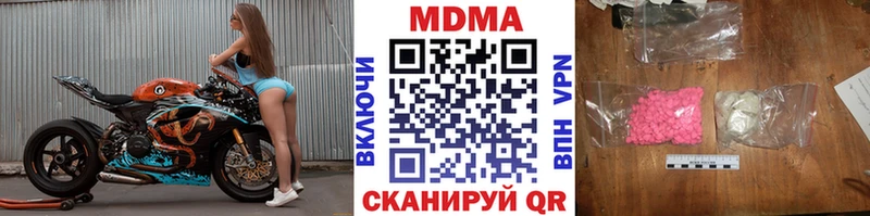 MDMA VHQ  хочу наркоту  Большой Камень 