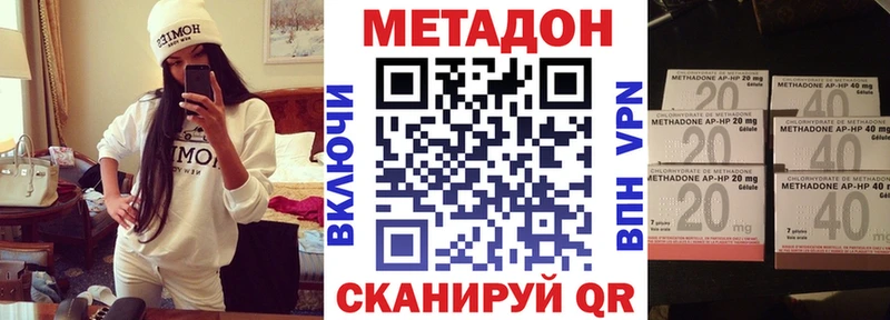 купить  цена  Большой Камень  Метадон VHQ 