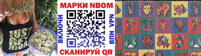 как найти наркотики  Большой Камень  Марки NBOMe 1500мкг 