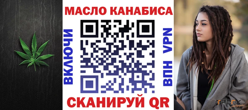Дистиллят ТГК вейп с тгк наркотики Большой Камень
